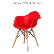 Стул «Медуза» красный