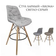 Стул барный «Arona» велюр светло-серый