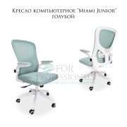 Кресло компьютерное «Miami Junior» ткань мятный