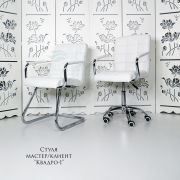 Каркас стула «Квадро-1» экокожа белый глянец