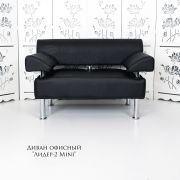 Диван «Лидер-2 Mini» экокожа чёрный