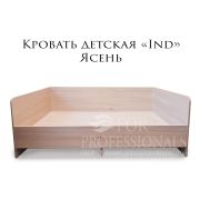 Кровать детская одноместная ясень