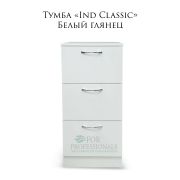 Тумба универсальная «Ind Classic» Белый глянец