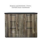 Комод «Vesta» 1200х600х970 Намибия+Кедр Черный