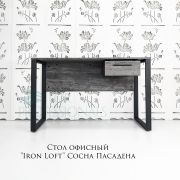 Стол «Елена» индивидуальный заказ