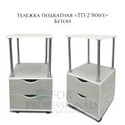 Тележка косметологическая 