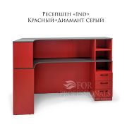 Ресепшен «Ind» Красный+Диамант серый