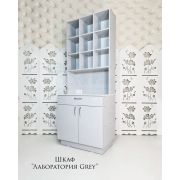 Лаборатория «9 полочек» Крем