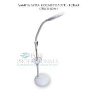 Лампа-лупа d12