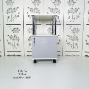 Тележка косметологическая «ТП-Д» 750*400*400 Белый глянец + Алюминий
