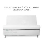 Диван «Cloud Maxi» экокожа белый