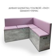 Диван-банкетка угловой Ирис+Цемент