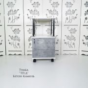 Тележка косметологическая «ТП-Д» 750*400*400 Белый глянец + Бетон Камень