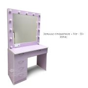 Зеркало гримёрное «VIP-55» Ирис (13 ламп) левый