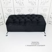 Банкетка «Cinnabon» 450х1100х500 с поднимающейся сидушкой Чёрная