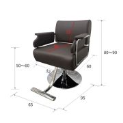 Кресло парикмахерское «DiBiDi» тёмно-коричневое