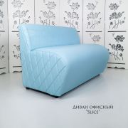 Диван «Slice» экокожа голубой