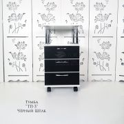 Тележка косметологическая «ТП-3» 750*400*400 белый шелк + черный