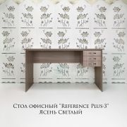 Стол офисный «Reference Plus» с тремя ящиками Дуб Дымчатый