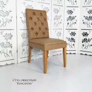 Кресло «Kingdom» горчичный