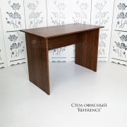 Стол офисный «Reference» 1200*600*750 Венге