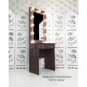 Зеркало гримёрное «VIP-3 Mini» 1750х600х450 Орех Мармара (11 ламп)