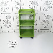 Тележка косметологическая «ТП-ZERO» 750*400*350 Лайм