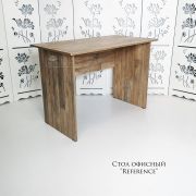 Стол офисный «Reference» 1200*600*750 Малави