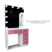 Зеркало гримёрное «VIP-55 Luxe» Белый глянец + Фламинго (11 ламп)