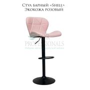 Стул барный «Shell» экокожа салатовый на чёрном барном диске