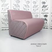 Диван «Slice» экокожа + велюр розовый