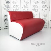 Диван «Slice» экокожа красно-белый