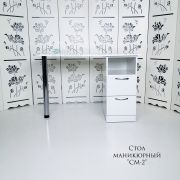 Стол-книжка «СМ-2» 750х1100х550 белый глянец