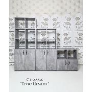 Стеллаж «Трио»1500*1800*300  цемент