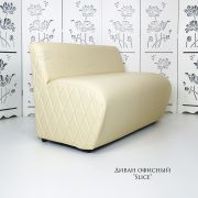 Диван «Slice» экокожа жёлтый