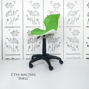 Каркас стула «Shell» экокожа зеленый + белый
