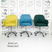 Каркас стула «Макома» кожзам серый (металлический каркас)