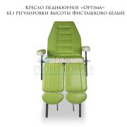 Кресло педикюрное «Optima» без регулировки высоты Фисташково-белый