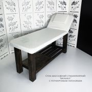 Стол массажный стационарный «Monolit» 100мм с поднимающейся спинкой белый глянец