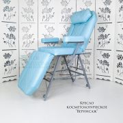 Кресло косметологическое «Вернисаж» голубое с регулировкой высоты