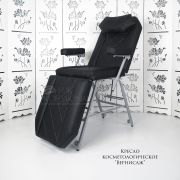 Кресло косметологическое «Вернисаж» чёрное с регулировкой высоты
