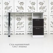 Стол «СМ-2» 750х1100х550 Белый Шёлк + Чёрный Глянец