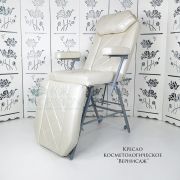 Кресло косметологическое «Вернисаж» белый перламутр