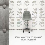Каркас стула «Pulsante» ткань светло-серый