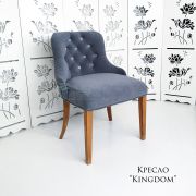 Стул «Kingdom» серый велюр белые ножки