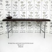 Кушетка «Health» 190х70 массажная Коричневая Рептилия