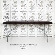 Кушетка «Health» 180х60 массажная Коричневая Рептилия