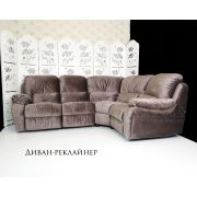 Диван «Реклайнер» велюр коричневый