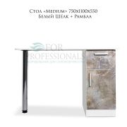 Стол «Medium» 1100х550х750  Белый Шёлк + Рамбла правосторонний