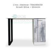 Стол «Medium» 1100х550х750  Белый Шёлк + Шинон правосторонний